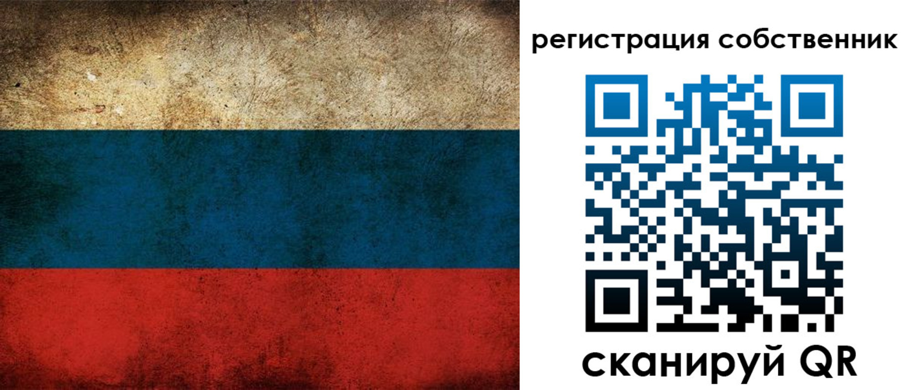 прописка ребенка в Чебаркуле